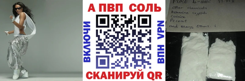 Alpha-PVP VHQ Лесосибирск