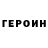 МЕТАДОН кристалл Hilary Arleth
