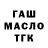 ГЕРОИН гречка gro324