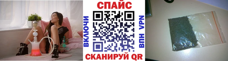БУТИРАТ Butirat  закладка  Лесосибирск 