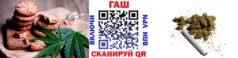 Еда ТГК конопля  Лесосибирск 