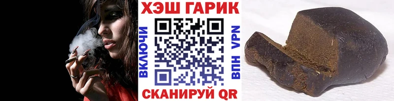 ГАШ хэш Лесосибирск