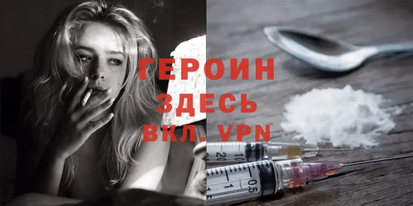 бутират Лихославль