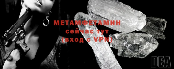 бутират Лихославль