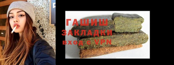 трава Лабытнанги