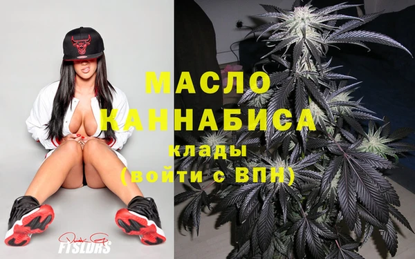 бутират Лихославль