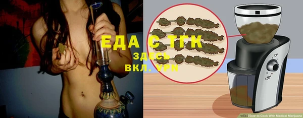бутират Лихославль