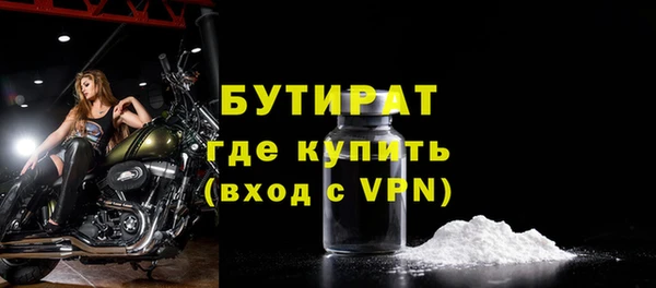 хмурый Липки