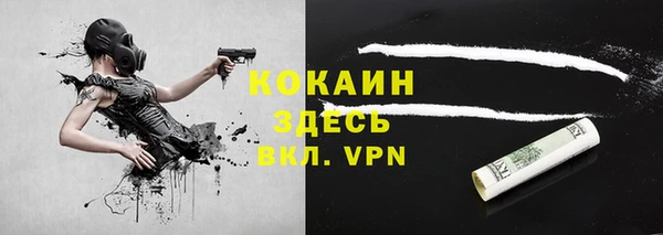 кокаин VHQ Лагань