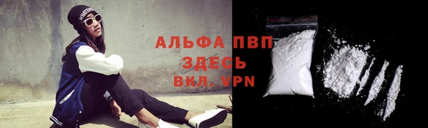 кокаин VHQ Лагань