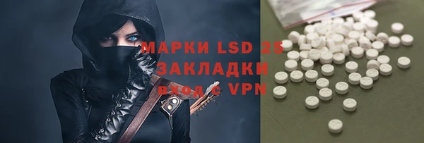 a pvp Куйбышев