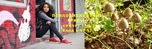 наркотики Кулебаки