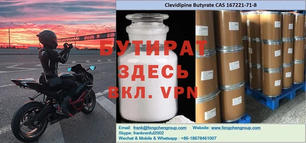 трава Лабытнанги