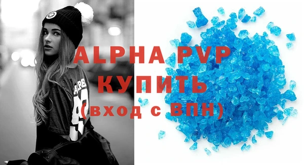 трава Лабытнанги
