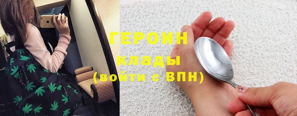 трава Лабытнанги
