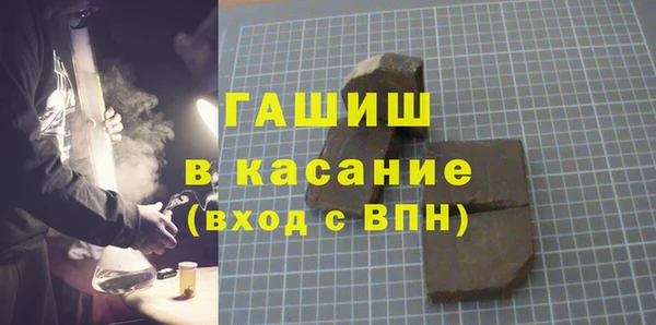 бутират Лихославль