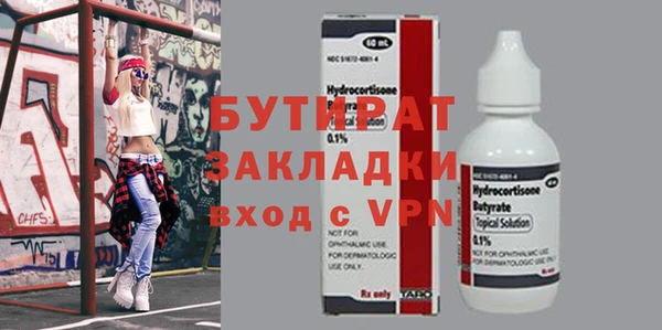 трава Лабытнанги