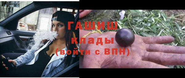 трава Лабытнанги