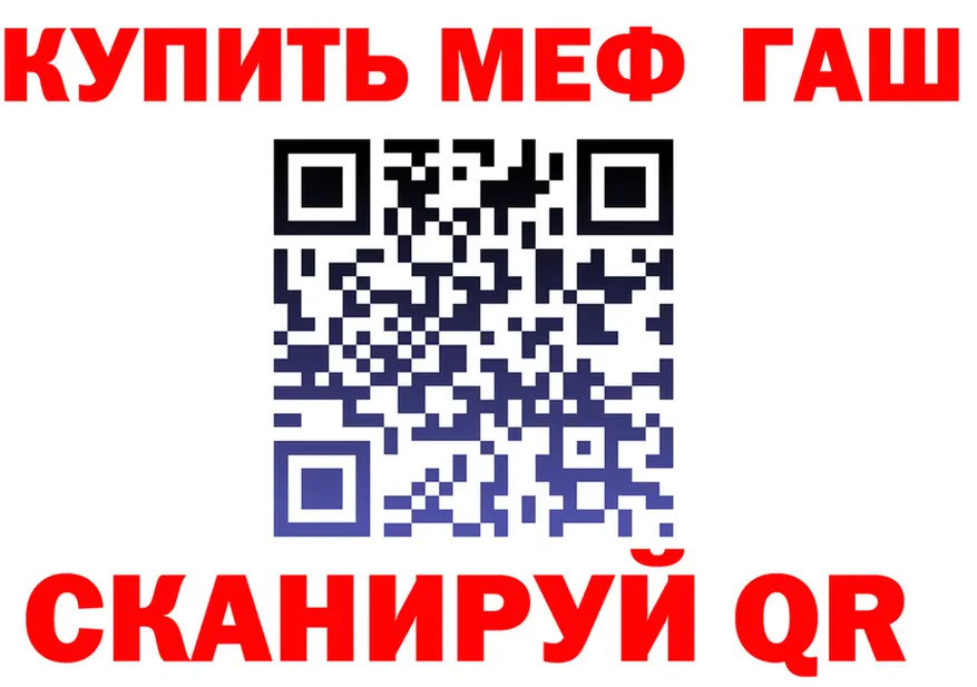 ГЕРОИН VHQ зеркало это kraken Лесосибирск