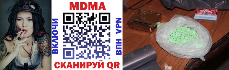 нарко площадка как зайти  MEGA ссылки  Лесосибирск  сколько стоит  МДМА VHQ 