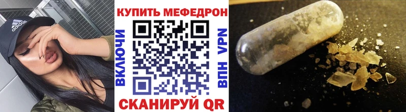 наркотики  Лесосибирск  МЯУ-МЯУ VHQ 