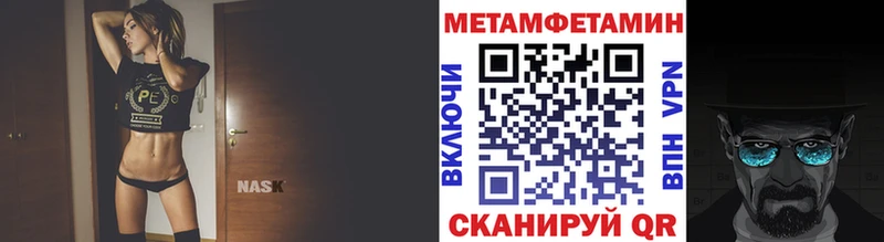 Метамфетамин пудра Лесосибирск