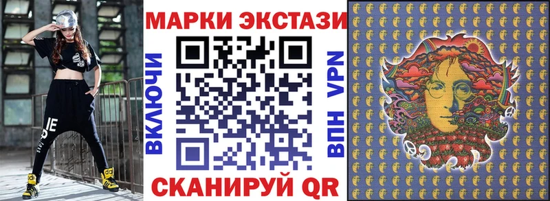 Марки 25I-NBOMe 1,5мг  darknet Telegram  Лесосибирск 