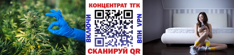 наркошоп  Лесосибирск  Дистиллят ТГК гашишное масло 