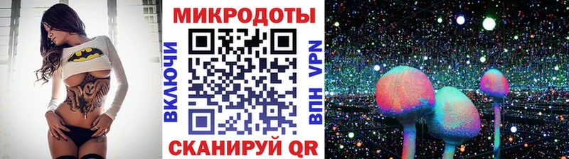 Галлюциногенные грибы ЛСД Лесосибирск